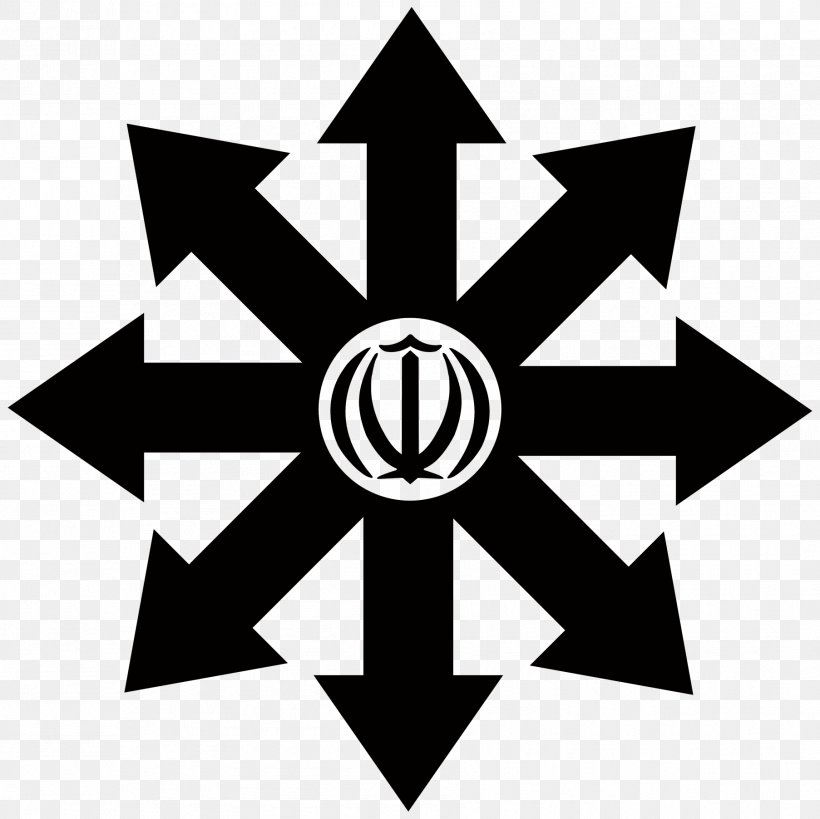 Symbol Of Chaos Decal T-shirt Chaos Magic, PNG, 1806x1805px, Symbol Of Chaos, Alchemical Symbol, Area, Black And White, Bumper Sticker Download Free