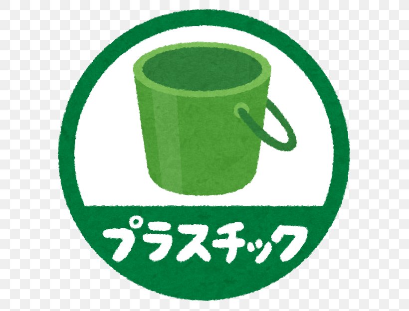 Dialect 千葉弁 焼や上総 Clothing Coffee Cup, PNG, 624x624px, Dialect, Chiba Prefecture, Clothing, Coffee Cup, Cup Download Free