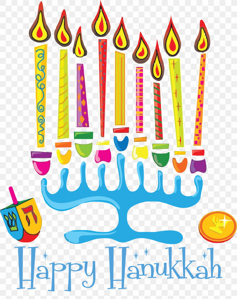 2021 Happy Hanukkah Hanukkah Jewish Festival, PNG, 2385x3000px, Hanukkah, Arts Festival, Birthday, Birthday Cake, Cake Download Free