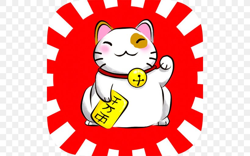 Maneki-neko Cat Luck Daruma Doll, PNG, 512x512px, Manekineko, Area, Art, Artwork, Cat Download Free