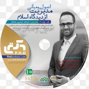 Book - Graduate Management Admission Test Intelligence Education Doctorate Book PNG