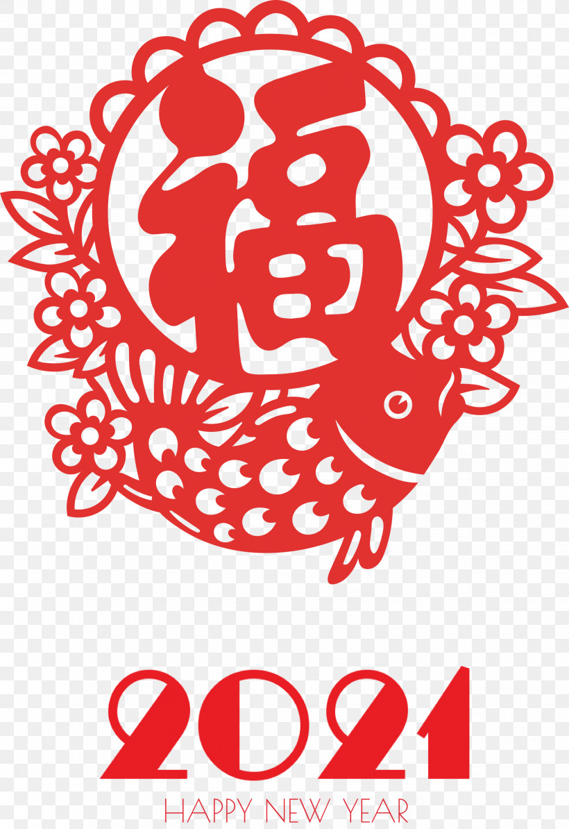 Happy Chinese New Year Happy 2021 New Year, PNG, 2059x3000px, Happy Chinese New Year, Black, Happy 2021 New Year, Highdefinition Video, Logo Download Free