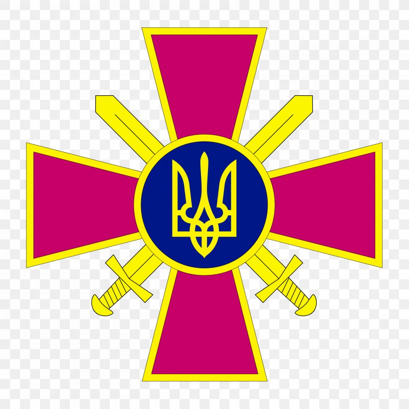 Armed Forces Of Ukraine Military Service Army, PNG, 2000x2000px, Ukraine, Area, Armed Forces Of Ukraine, Army, Brand Download Free