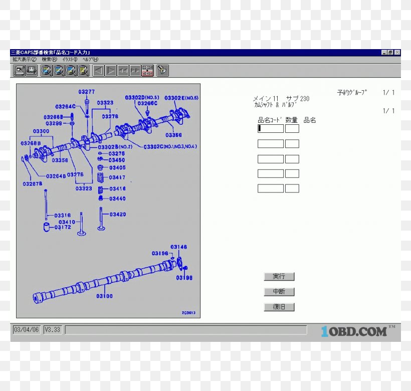 Line Angle Font, PNG, 780x780px, Text, Area, Diagram, Number, Software Download Free