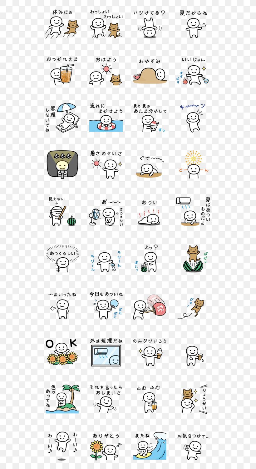 Line Emoticon Point Product Clip Art, PNG, 562x1500px, Emoticon, Area, Point, Text Download Free