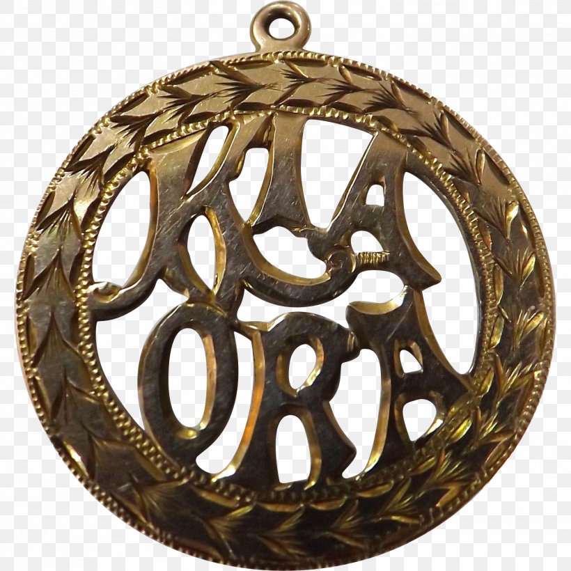 Brass Medal Bronze 01504 Silver, PNG, 1448x1448px, Brass, Bronze, Locket, Medal, Metal Download Free