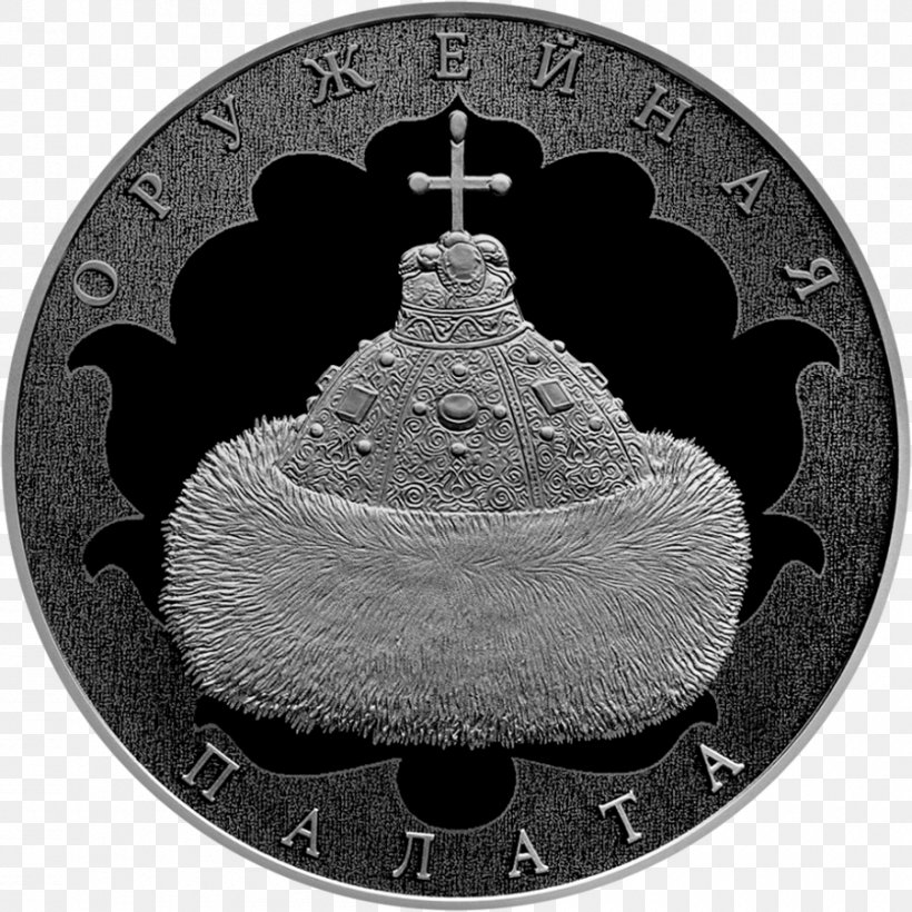 Silver Coin Kremlin Armoury Ruble, PNG, 900x900px, Coin, Black And White, Cap, Central Bank Of Russia, Commemorative Coin Download Free