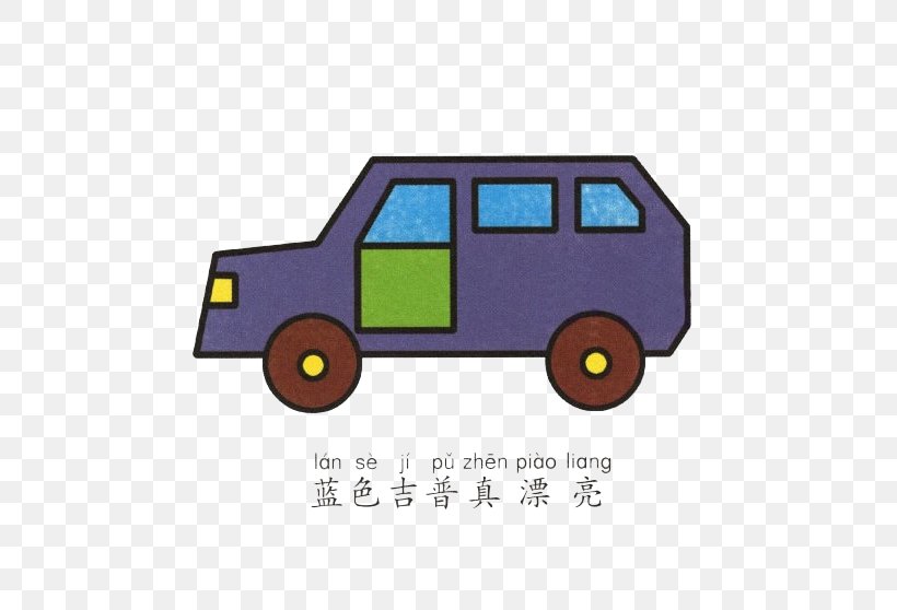Car Jeep, PNG, 650x558px, Car, Automotive Design, Boat, Cartoon, Jeep Download Free