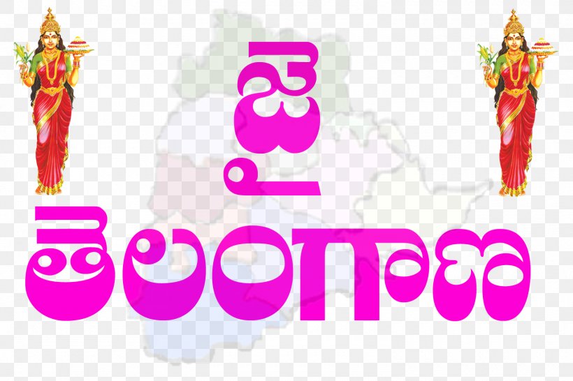 Alt Attribute Telangana Photobucket Brand, PNG, 1500x1000px, Alt Attribute, Brand, Facebook, Jai Bolo Telangana, Logo Download Free