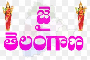 Alt Attribute Telangana Photobucket Brand PNG
