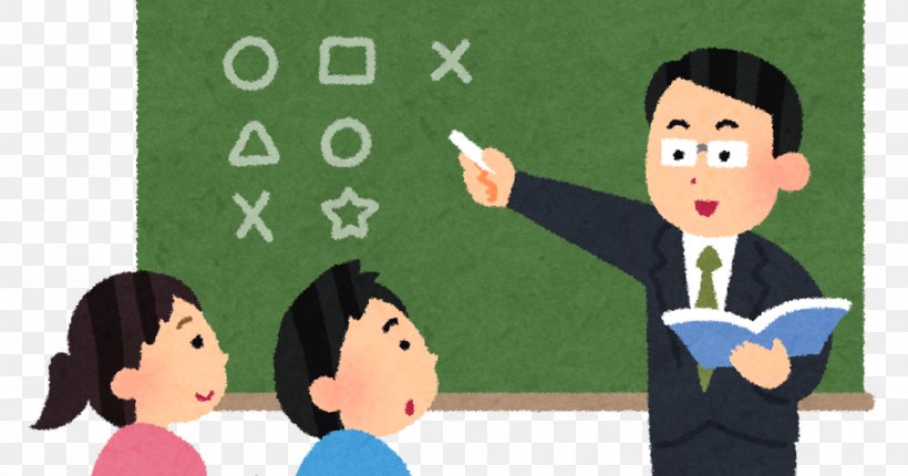 Japanese Teaching Staff Examination Teacher Middle School Class 教育実習, PNG, 1000x525px, Teacher, Cartoon, Child, Class, Classroom Download Free