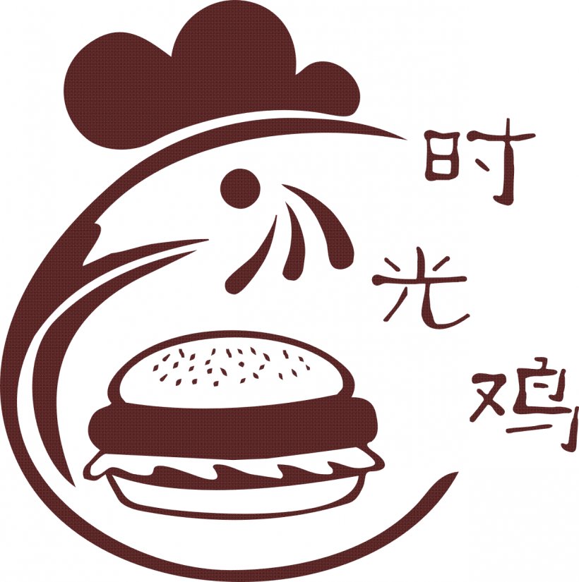 Hamburger Fried Chicken Logo Food, PNG, 1265x1273px, Fried Chicken, Artwork, Chicken, Chicken Meat, Clip Art Download Free