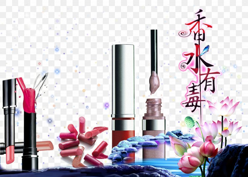 Poison Perfume Make-up, PNG, 3767x2700px, Poison, Brand, Cosmetics, Drawing, Health Beauty Download Free