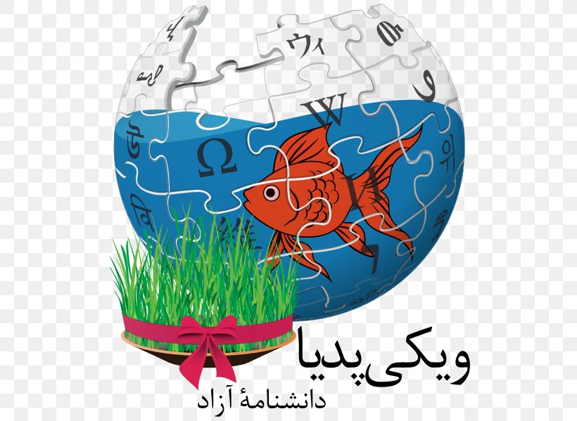 Nowruz Wikipedia Logo Wikimedia Foundation Haft-sin, PNG, 522x599px, Nowruz, Fish, Haftsin, Information, Logo Download Free