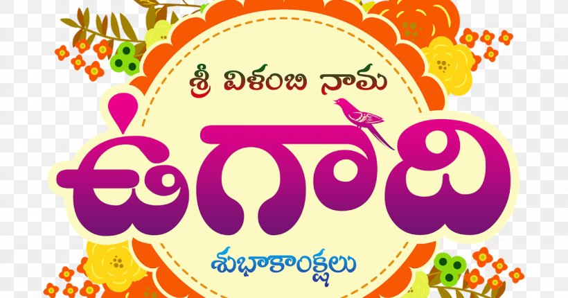 Ugadi Samvatsara Telugu Language Image Kannada, PNG, 1200x630px, Ugadi, Area, Brand, English Language, Festival Download Free