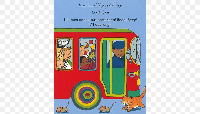 The Wheels On The Bus Go Round And Round Board Book The Wheels On The Bus