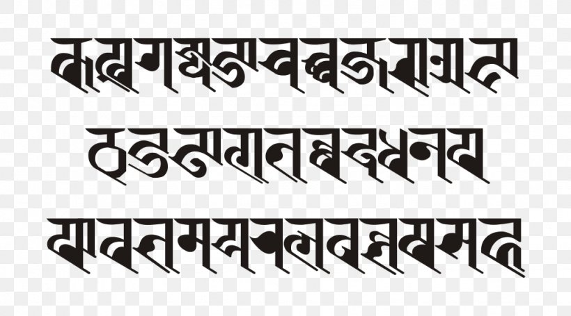 Nepalese Calligraphy Newar Language Indonesian Wikipedia, PNG, 1024x569px, Nepalese Calligraphy, Area, Black, Black And White, Brand Download Free