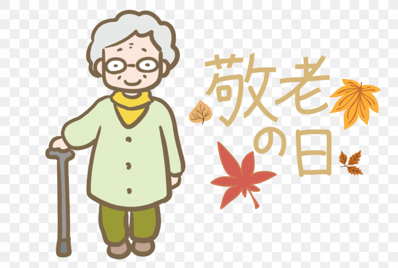 Respect For The Aged Day, PNG, 2999x2024px, Respect For The Aged Day, Cartoon, Character, Conversation, Happiness Download Free