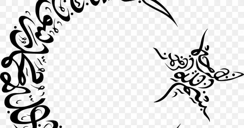 Islamic Calligraphy Arabic Calligraphy, PNG, 1200x630px, Calligraphy, Allah, Arabic, Arabic Calligraphy, Art Download Free