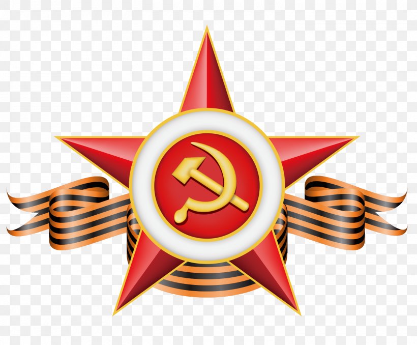 Victory Day Great Patriotic War Order Of Victory Holiday Star, PNG, 1500x1242px, 23 February, Defender Of The Fatherland Day, Ansichtkaart, Clip Art, Digital Image Download Free