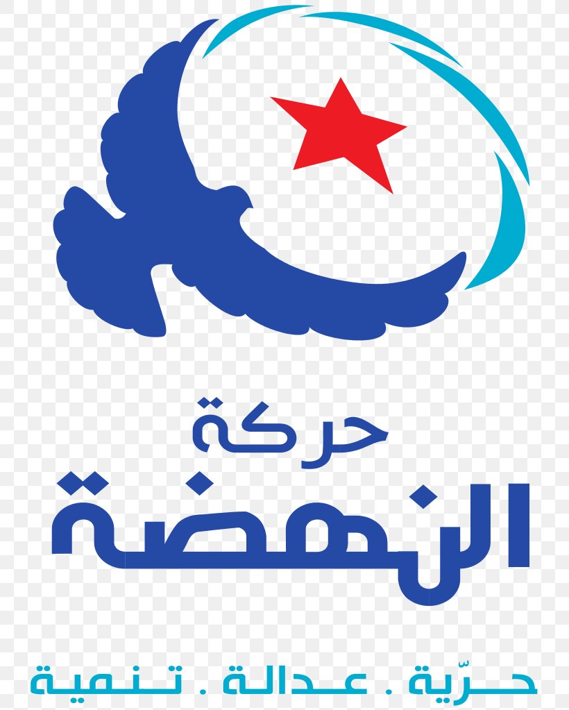 Politics Of Tunisia Ennahda Movement Politics Of Tunisia Political Party, PNG, 746x1023px, Tunisia, Area, Artwork, Brand, Election Download Free