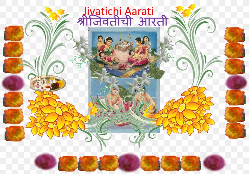 Jiwati Korpana Stotra Aarti Chandrapur, PNG, 1600x1117px, Stotra, Aarti, Chandrapur, Cut Flowers, Devi Download Free