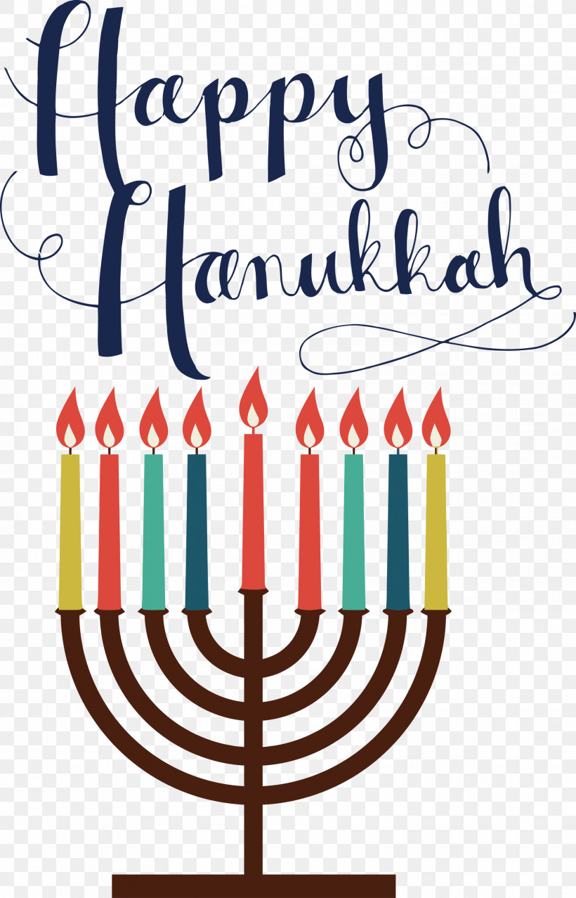 Happy Hanukkah, PNG, 1926x3000px, Happy Hanukkah, Candle, Candle Holder, Candlestick, Geometry Download Free