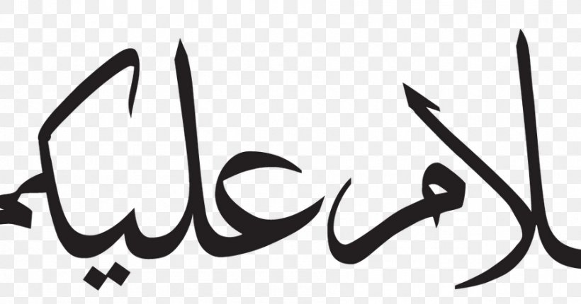 As-salamu Alaykum Arabic Calligraphy Wa Barakatuh Arabic Language, PNG, 899x472px, Assalamu Alaykum, Alphabet, Arabic Alphabet, Arabic Calligraphy, Arabic Language Download Free