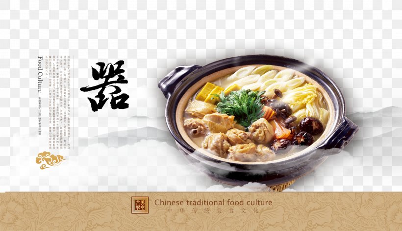 Chicken Meat Chinese Cuisine Mushroom, PNG, 2949x1703px, Chicken, Asian Food, Broth, Casserole, Chicken Meat Download Free