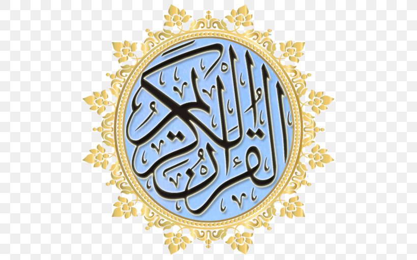 Quran Surah Tajwid Recitation Ayah, PNG, 512x512px, Quran, Abasa, Allah, Annajm, Arrahman Download Free
