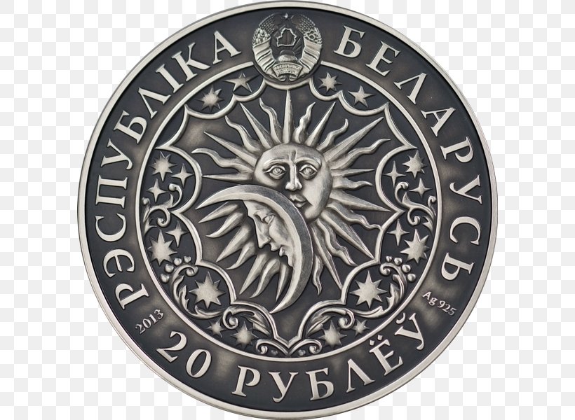 Silver Coin Almaty Belarus Silver Coin, PNG, 600x600px, Coin, Almaty, Banknote, Belarus, Currency Download Free