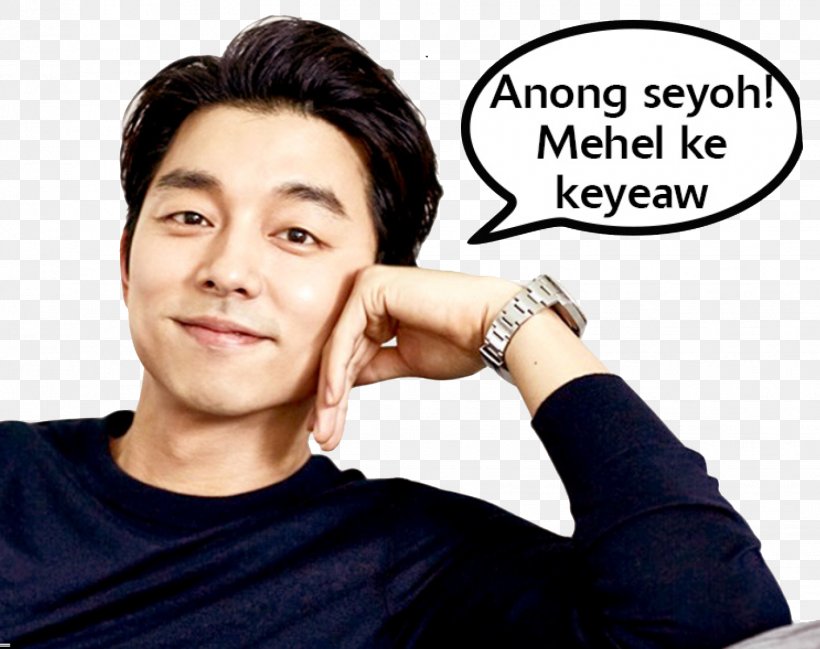 Gong Yoo South Korea Guardian: The Lonely And Great God Seol Gong Chan Actor, PNG, 1441x1141px, Watercolor, Cartoon, Flower, Frame, Heart Download Free