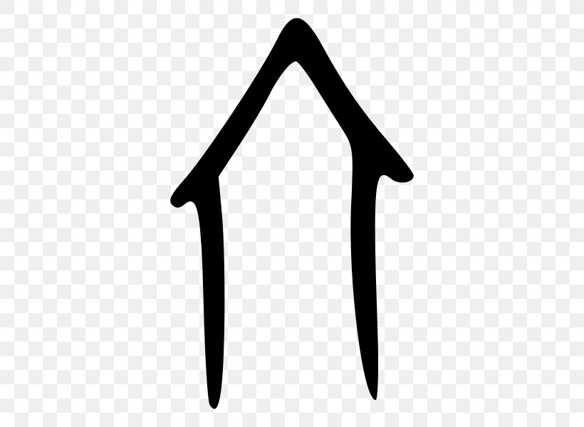 Radical 40 Oracle Bone Script Chinese Bronze Inscriptions Chinese Characters, PNG, 600x600px, Radical 40, Black, Black And White, Chinese Bronze Inscriptions, Chinese Characters Download Free