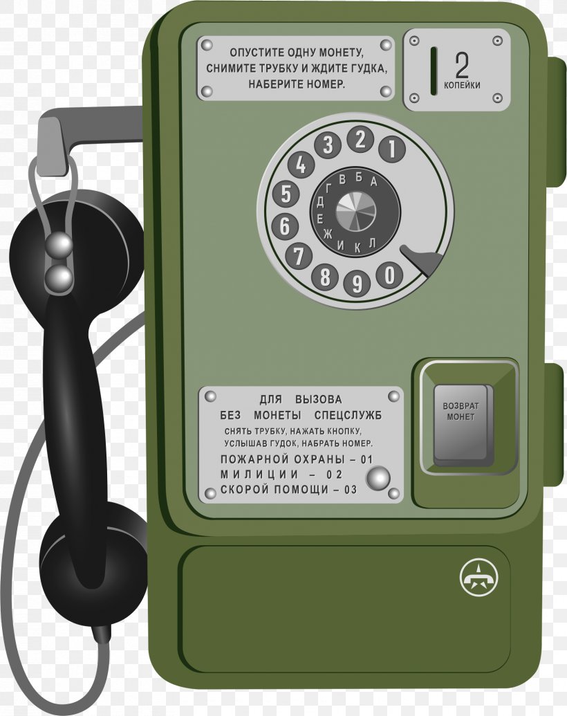 Telephone Home & Business Phones Mobile Phones Handset Payphone, PNG, 1672x2112px, Telephone, Communication, Electronics, Electronics Accessory, Free Download Free