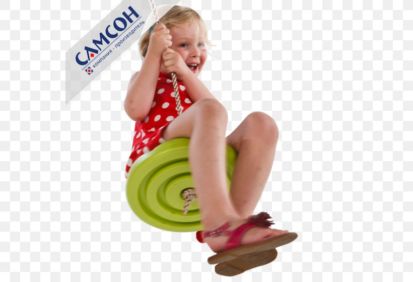 Swing Playground Slide Child Spielturm, PNG, 560x560px, Swing, Arm, Child, Fitness Centre, Garden Download Free