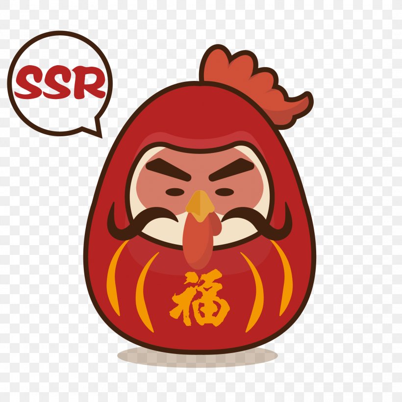Food Beak Clip Art Chinese New Year, PNG, 2127x2127px, Food, Beak, Bird, Chinese New Year, New Year Download Free