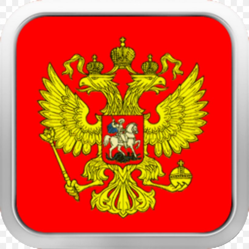 Kaliningrad United States Russian Empire Symbol Coat Of Arms Of Russia, PNG, 1024x1024px, Kaliningrad, Coat Of Arms, Coat Of Arms Of Russia, Crest, Doubleheaded Eagle Download Free