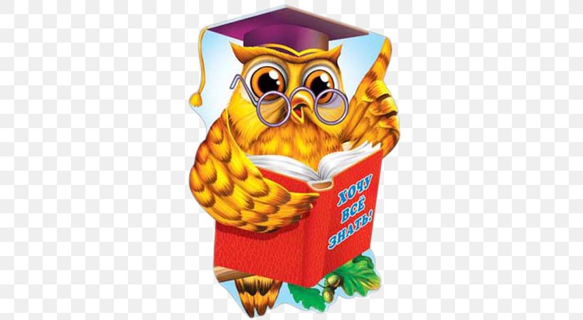 Tawny Owl Snowy Owl Scientist Tts Sfera, PNG, 450x450px, Owl, Artikel, Bird Of Prey, Book, Diploma Download Free