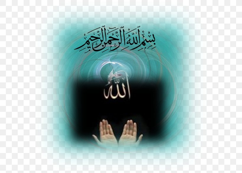 Ashgabat Allah STXE 600 DOUBLE SH GR EO Fajr Prayer Ramadan, PNG, 592x588px, Ashgabat, Allah, Assalamu Alaykum, Brand, Caramello Beauty Salon Download Free
