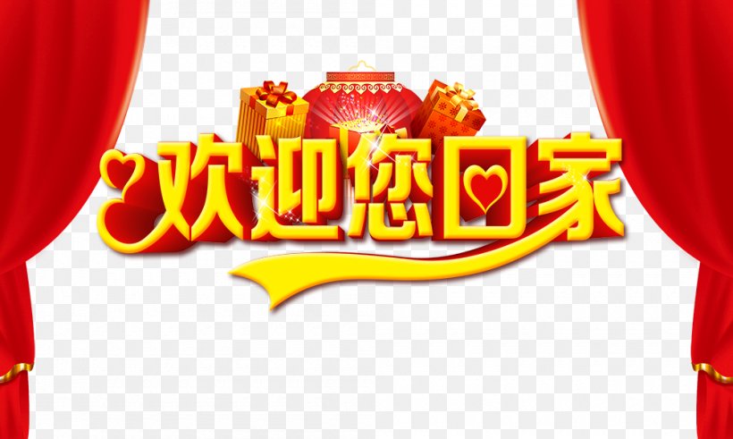 Chinese New Year Advertising Download, PNG, 1000x600px, Chinese New Year, Advertising, Banner, Brand, Fast Food Download Free