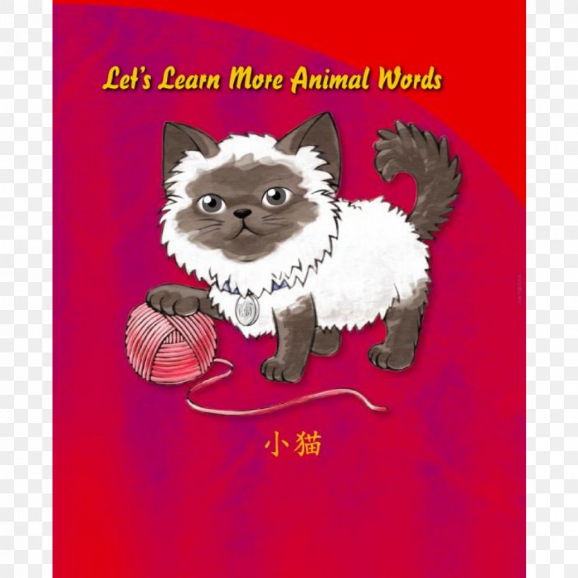 Kitten Whiskers Greeting & Note Cards Cartoon Paw, PNG, 1200x1200px, Kitten, Carnivoran, Cartoon, Cat, Cat Like Mammal Download Free
