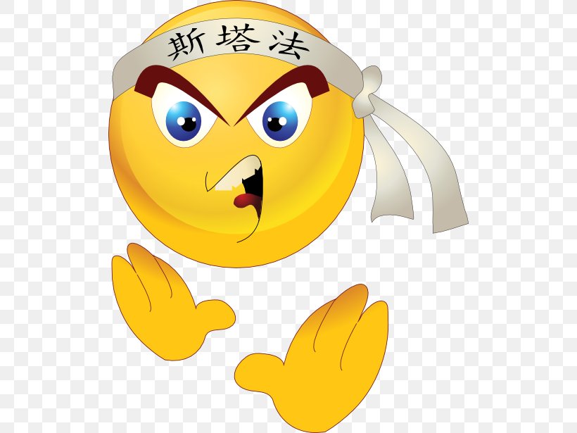 Emoticon Smiley Karate Emoji Clip Art, PNG, 512x615px, Emoticon, Beak, Emoji, Face, Facebook Download Free