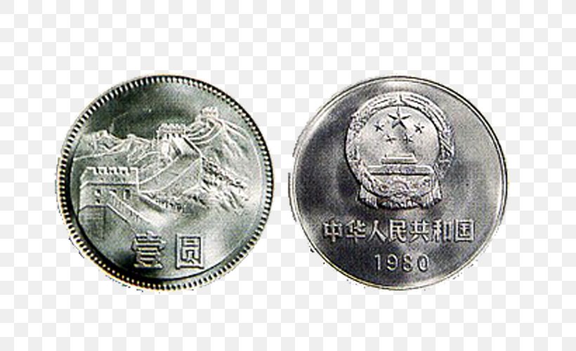 Renminbi Coin 1u5143u4ebau6c11u5e01 Fractional Currency Denomination, PNG, 736x500px, Renminbi, Cash, Cent, Coin, Commemorative Coin Download Free