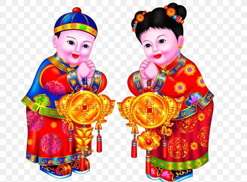 Chinese New Year Child Fat Choy Man Antithetical Couplet, PNG, 835x615px, Chinese New Year, Antithetical Couplet, Child, Chinese Calendar, Clown Download Free
