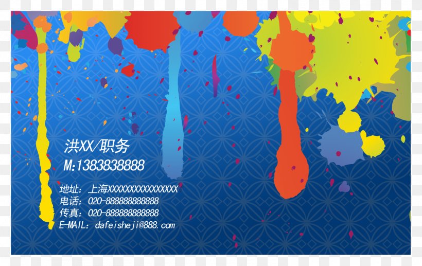 Business Card Visiting Card Template, PNG, 1496x945px, Poster, Blue, Illustration, Map, Pattern Download Free