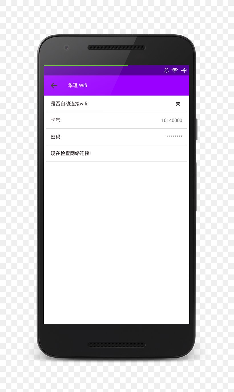 Smartphone Feature Phone Translation Android, PNG, 800x1371px, Smartphone, Android, Brand, Communication Device, Electronic Device Download Free