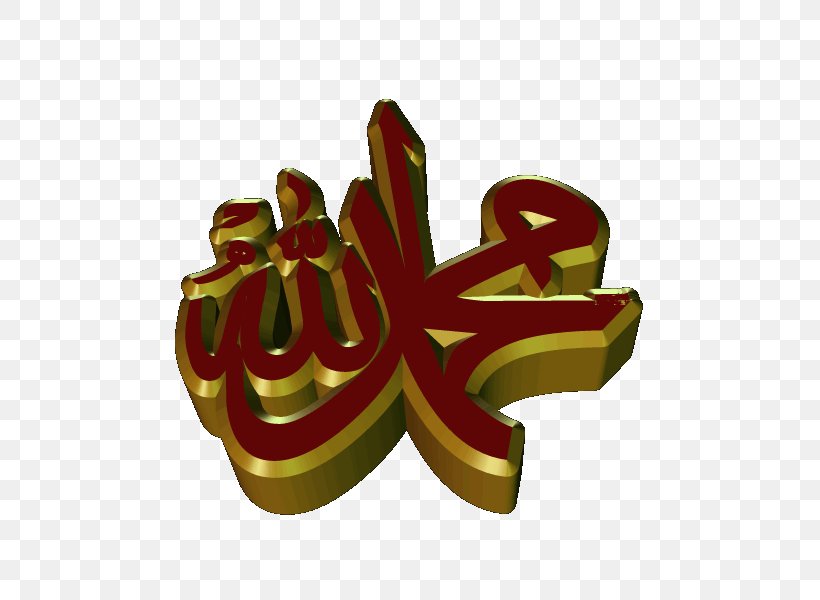 Allah Tawhid Islam, PNG, 650x600px, Allah, Arabic, Basmala, Green, Islam Download Free