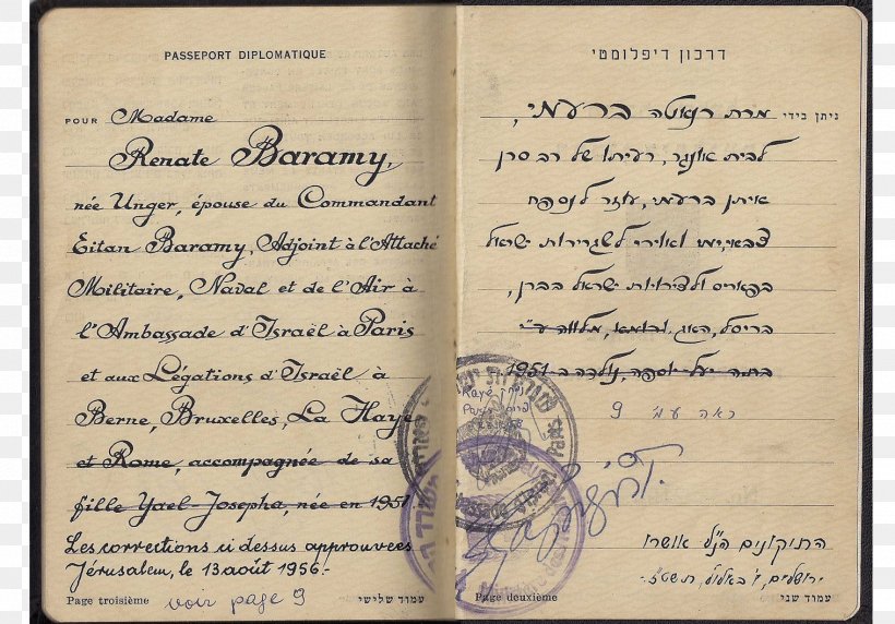 Passport Europe Israel Second World War First World War, PNG, 1517x1060px, Passport, Calligraphy, Diplomatenpass, Document, Europe Download Free
