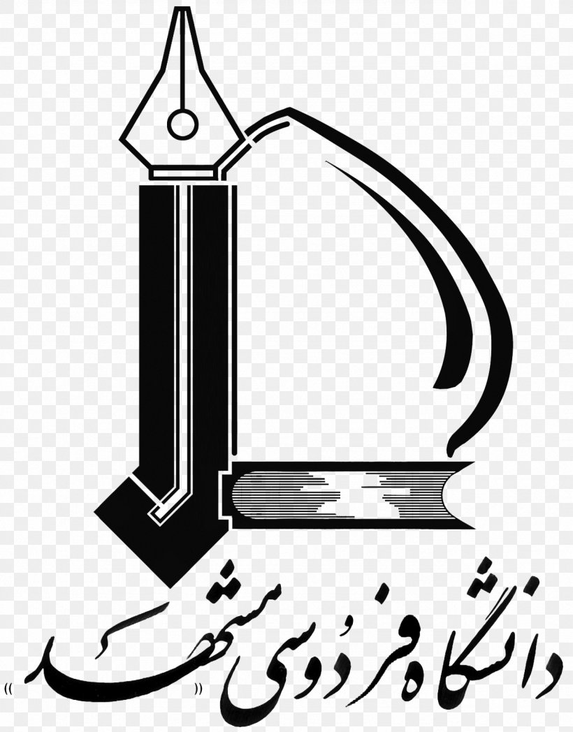 Ferdowsi University Of Mashhad Semnan University Education Student, PNG, 1283x1640px, Ferdowsi University Of Mashhad, Area, Artwork, Black, Black And White Download Free