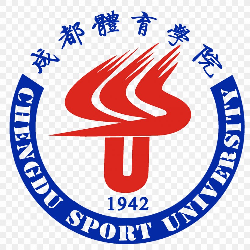 Chengdu Sport University Chengdu University College National Sports University, PNG, 1772x1772px, University, Area, Brand, Chengdu, College Download Free
